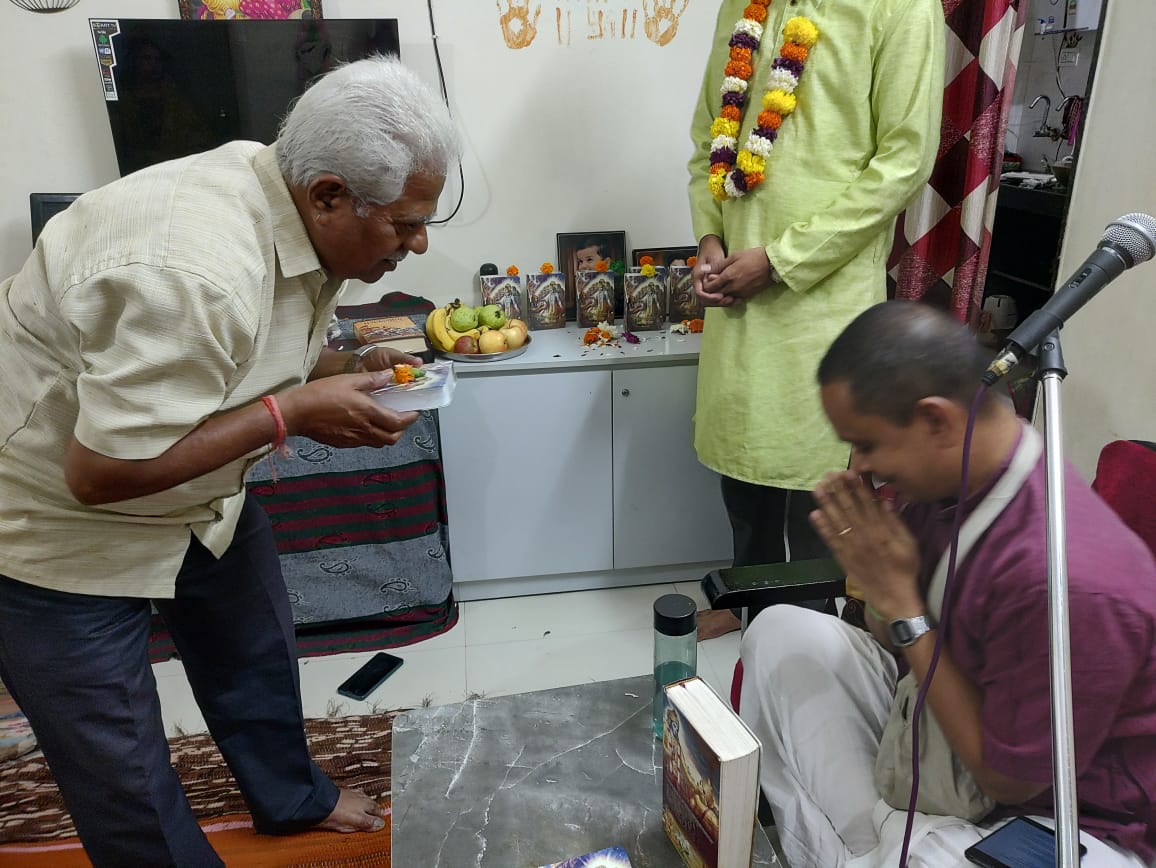 ISKCON Pune Home Program